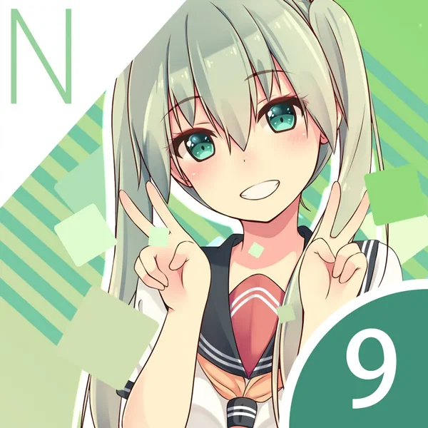 The Nightcore Vol. 9