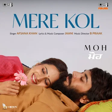 Mere Kol (From “MOH”)