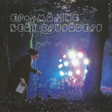 EPopMAKING 〜Popとの遭遇〜