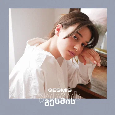 Florentina by Gesmis - album cover