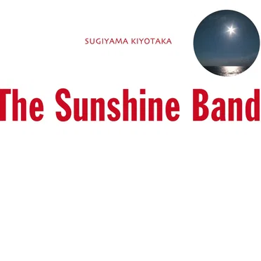 The Sunshine Band