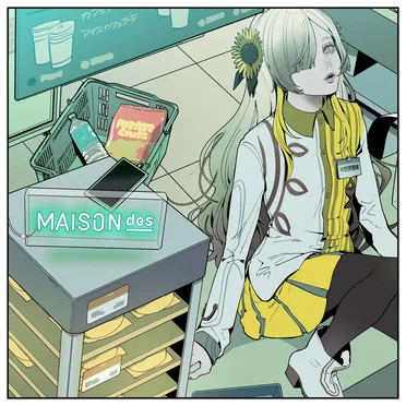 連れ出してトロイメライ