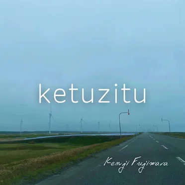 ketuzitu by Kenji Fujiwara - album cover