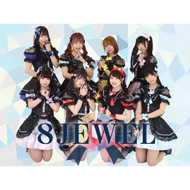 アイドルになりたい
