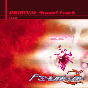 Psyvariar2 Original Sound Track Plus by Various Artists - album cover
