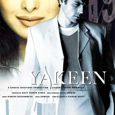 Yakeen (2005) by Yakeen - album cover