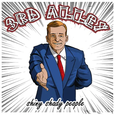Shiny shady people