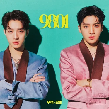 9801 by 우석 - album cover