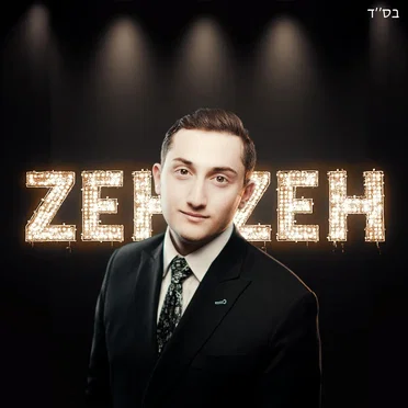 Zeh Zeh