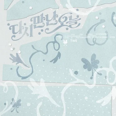 Nice to see you again (Korean Ver.)