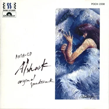 Mega CD Alshark Original Soundtrack