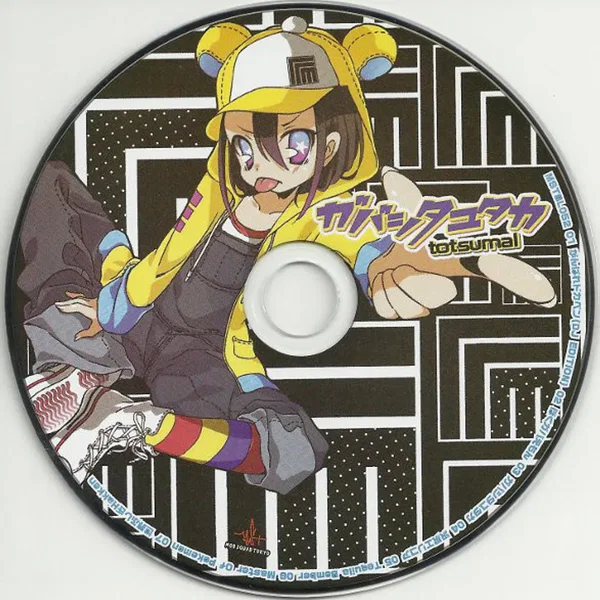 ガバシタユタカ