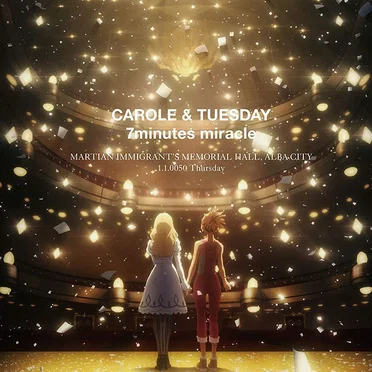 CAROLE & TUESDAY Supporting Tracks Vol.2