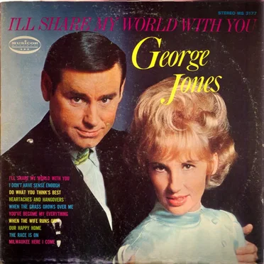 I’ll Share My World With You