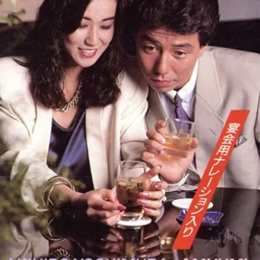 だってしょうがないじゃない…いろいろあんだもん