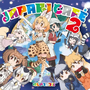 Japari Café2
