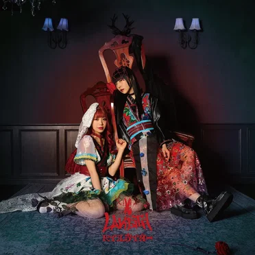 ペイルライダー