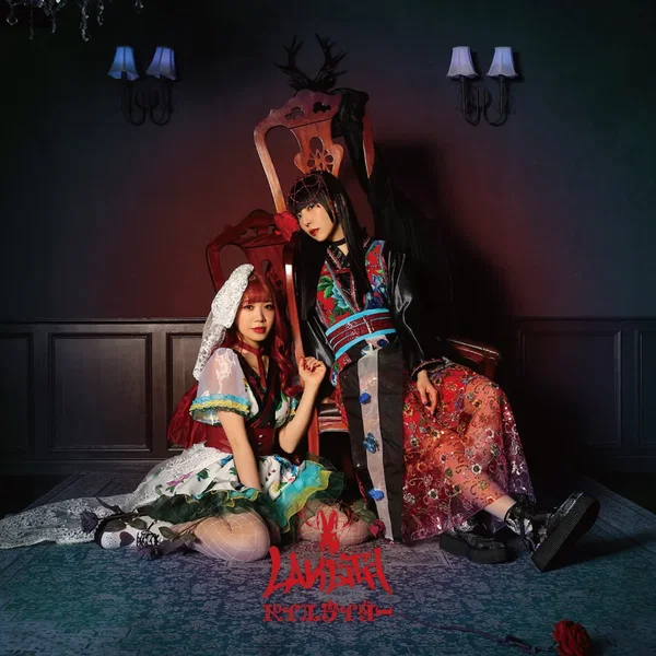 ペイルライダー