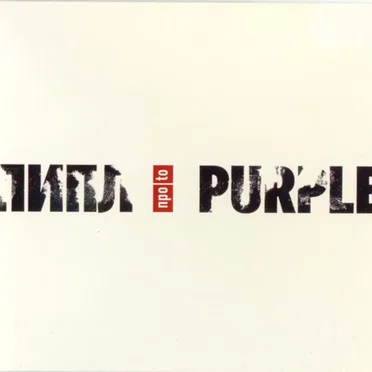 Пипл Про / To Purple by Various Artists - album cover
