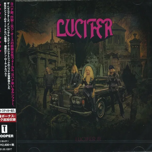 Lucifer III