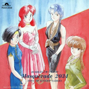 Bubblegum Crash! Masquerade 2034 SONG OF KNIGHT SABERS by Various Artists - album cover