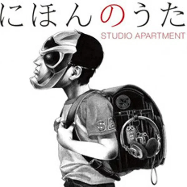 にほんのうた