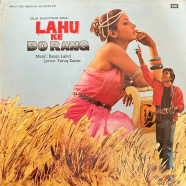 Lahu Ke Do Rang