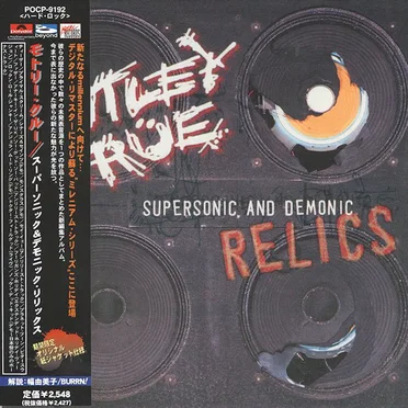Supersonic and Demonic Relics