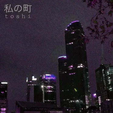 The City by DEADMAC - album cover