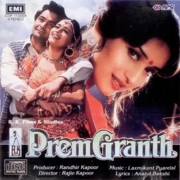 Prem Granth