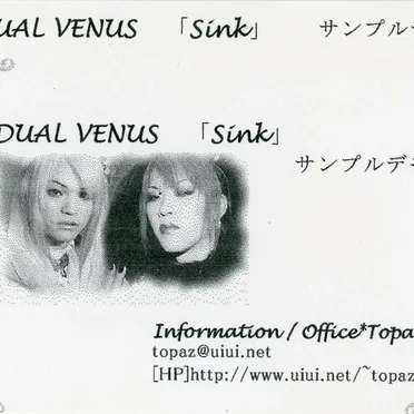 Sink
