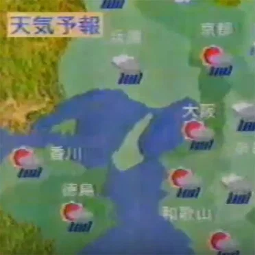 雨季