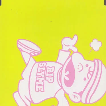 ステッパーズ・ディライト