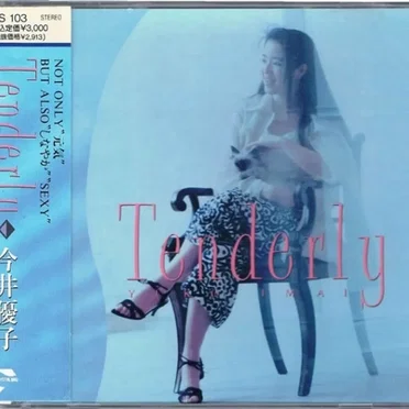 Tenderly