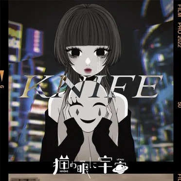KNIFE