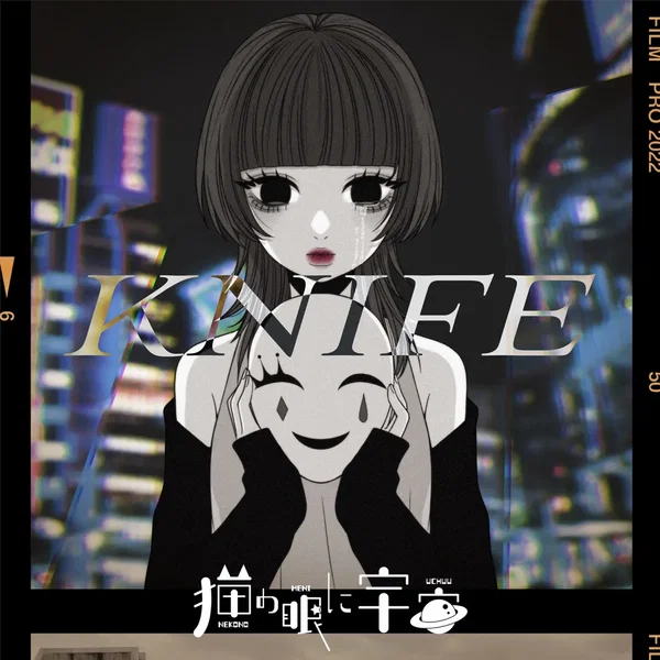 KNIFE