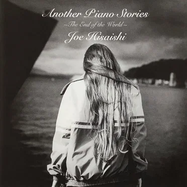 Another Piano Stories 〜The End of the World〜