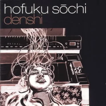denshi by Hofuku Sochi - album cover