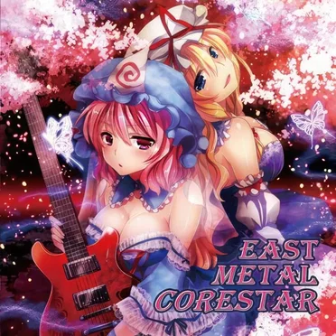 EAST METAL CORESTAR by SOUTH OF HEAVEN - album cover
