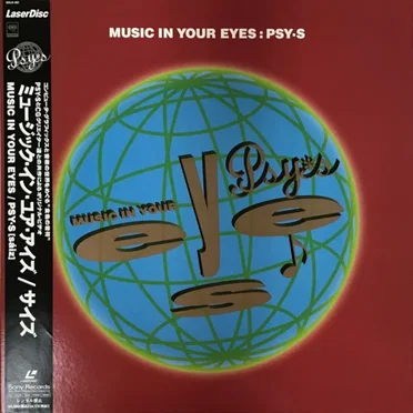 MUSIC IN YOUR EYES