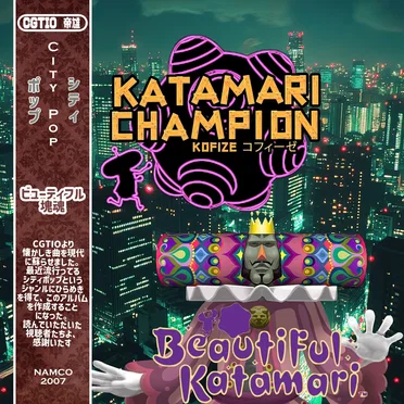 Beautiful Katamari: Kofize Mix