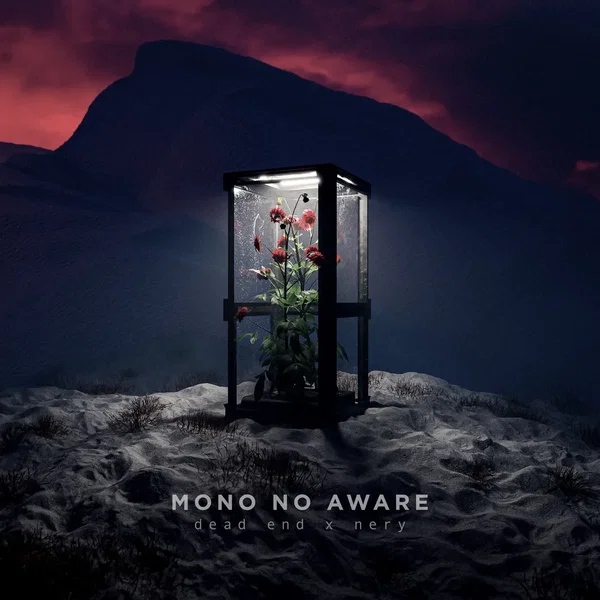 Mono No Aware
