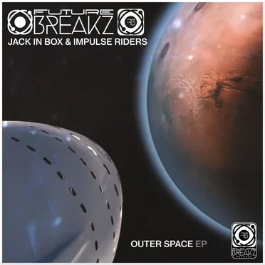 Outer Space EP