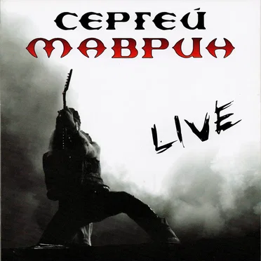 Live