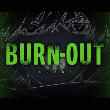 BURN-OUT by すち - album cover