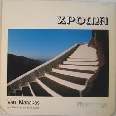 XPOMA