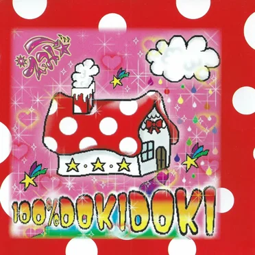 100%DOKIDOKI by えぃみ→☆ - album cover