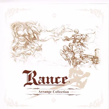 Rance Arrange Collection