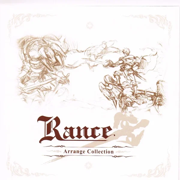 Rance Arrange Collection