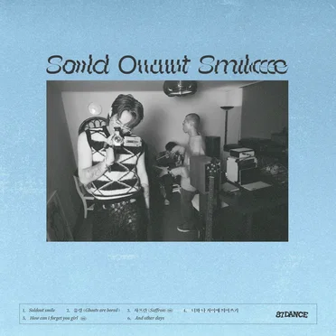 Soldout smile by 87dance - album cover
